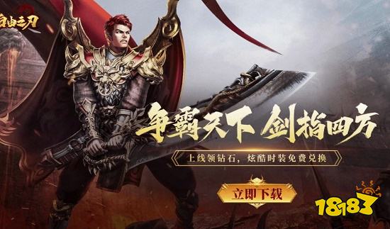 2003年传奇经典版本排行榜 2003年老传奇经典版本大全