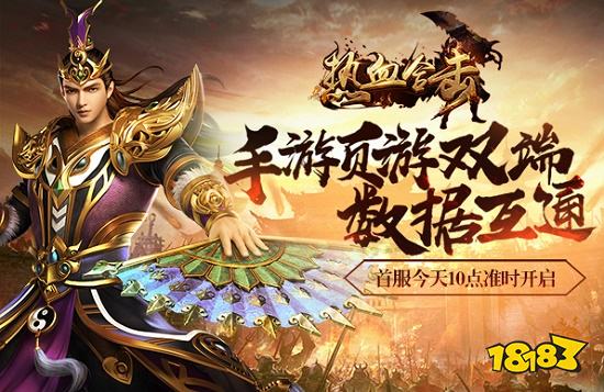 2003年传奇经典版本排行榜 2003年老传奇经典版本大全