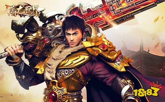 屠龙世界官方版