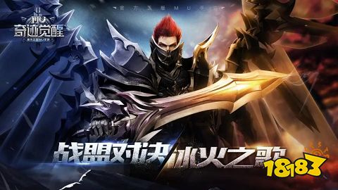 2023耐玩的魔狱奇迹手游推荐 长久稳定的手游魔域版本排行榜