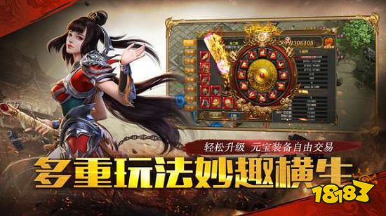 无限刀传奇手游2023