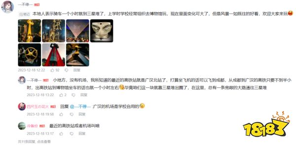 历史爱好者狂喜,原神放出联动三星堆PV,钟离被全球玩家盛赞