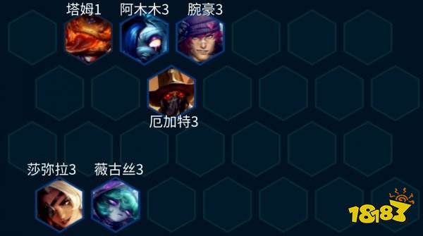 金铲铲之战EMO舞者波比怎么玩 金铲铲S10波比阵容推荐