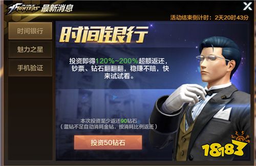 拳皇世界游戏试玩：首款3D版拳皇游戏，来就送大蛇、八神庵！