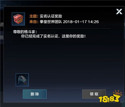 拳皇世界游戏试玩：首款3D版拳皇游戏，来就送大蛇、八神庵！