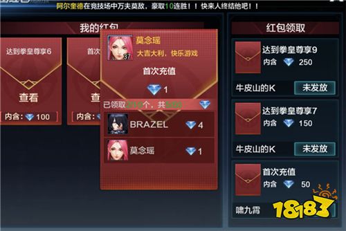 拳皇世界游戏试玩：首款3D版拳皇游戏，来就送大蛇、八神庵！