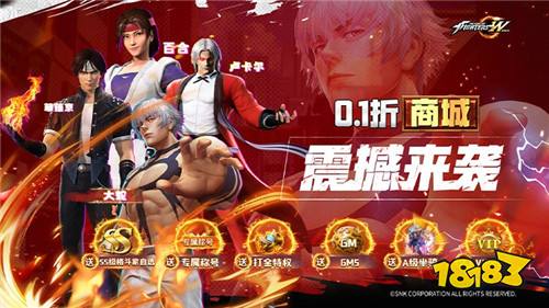 [12.20]每日0.1折變態手游推薦：什么樣的游戲比較好玩？來一起尋找最好的游戲吧！