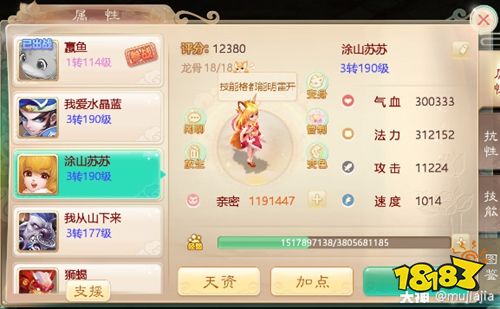 大话西游2024安卓正版下载