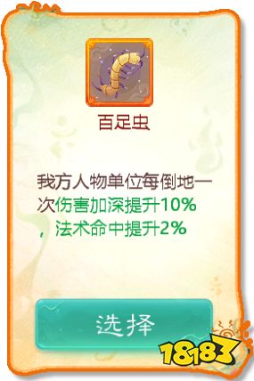 网易大话西游2024下载