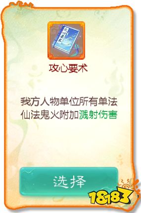 网易大话西游2024下载