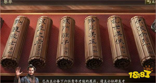 三國志戰略版官服新版本