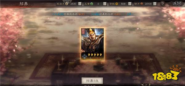 三國志戰略版新開服最新版
