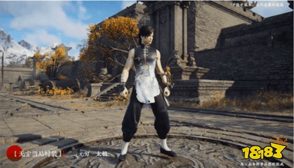 永劫无间无尘全新外观分享:【武道无穷·太极】