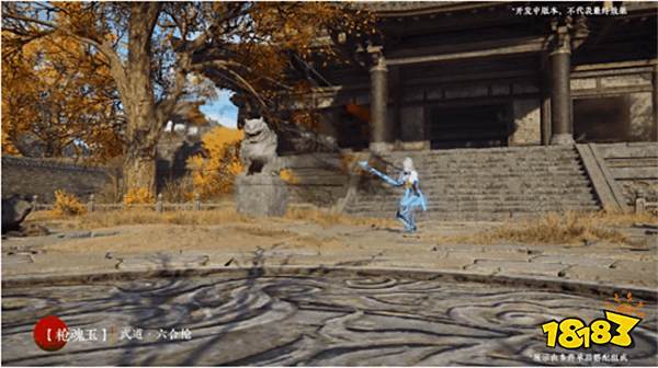 永劫无间季莹莹全新外观分享：【武道无穷·八极】