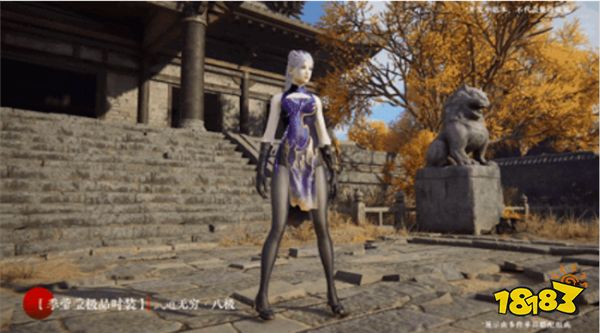 永劫无间季莹莹全新外观分享：【武道无穷·八极】