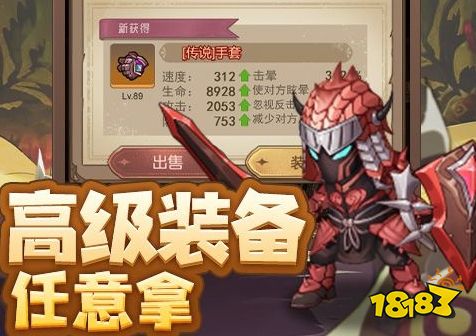 十大破解游戏盒子排名2024 无限内购破解游戏盒子大全