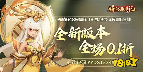 勇闯女巫塔无限钻石版下载