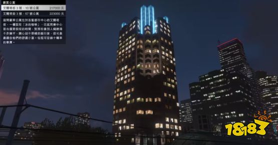 gta5多余的公寓怎么卖了