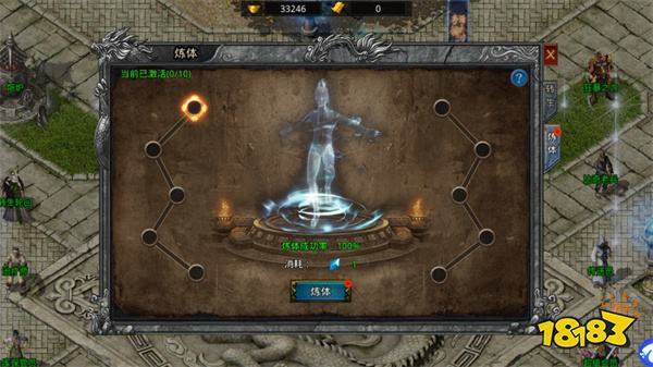 自由之刃手游最新版