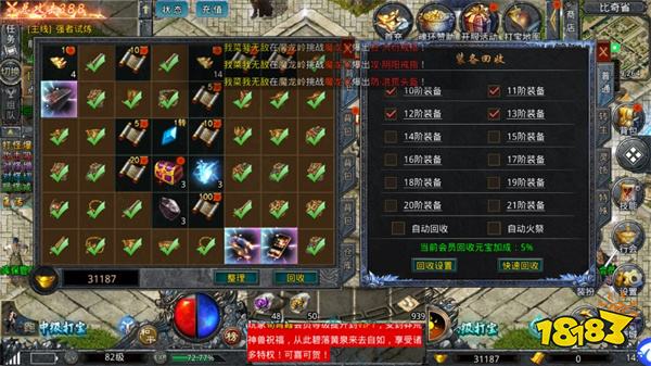 自由之刃手游最新版