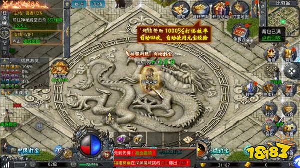 自由之刃手游最新版