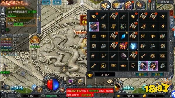 自由之刃手游最新版