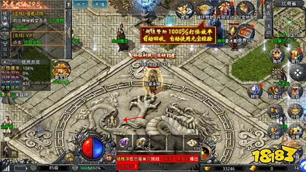 自由之刃手游最新版