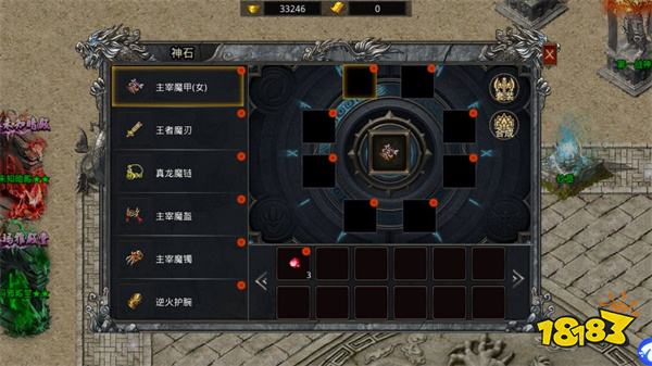 自由之刃手游最新版