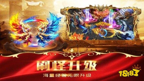 烈焰封神1000倍爆率版