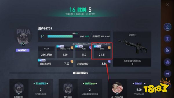 csgo的rws是什么意思
