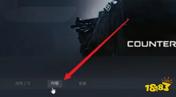 csgo皮肤在哪买
