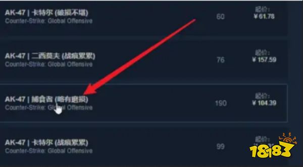 csgo皮肤在哪买