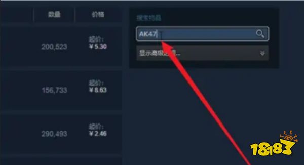 csgo皮肤在哪买