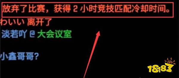 csgo竞技模式冷却时间怎么消除