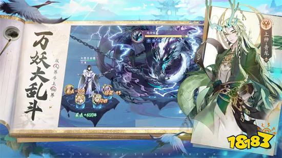 我的御剑日记正式版v1.4.826安卓版