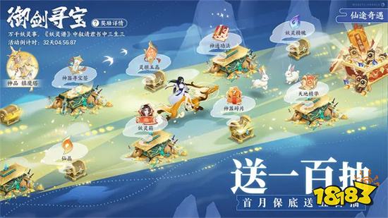 我的御剑日记正式版v1.4.826安卓版