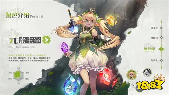 勇士与冒险官网版v1.7.80002安卓版