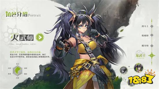 勇士与冒险官方版2024