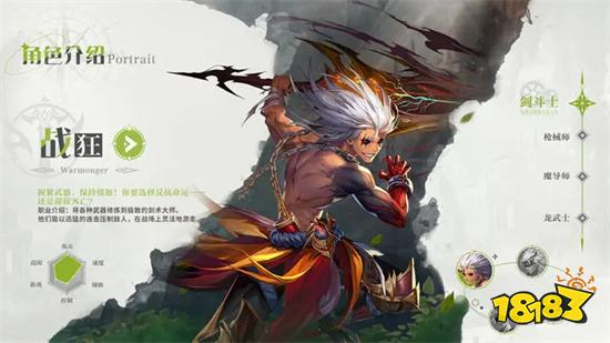 勇士与冒险官方版2024