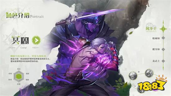 勇士与冒险官网版2024v1.7.80002