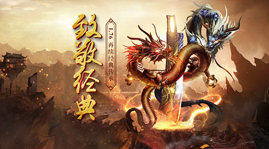 超变态手游传奇上线99999级合集 超变态手游传奇无限切割排行榜