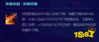 金铲铲之战S10心之钢女警怎么玩 金铲铲S10女警这阵容推荐