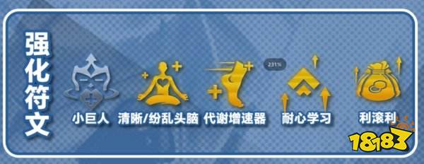 金铲铲之战S10心之钢女警怎么玩 金铲铲S10女警这阵容推荐