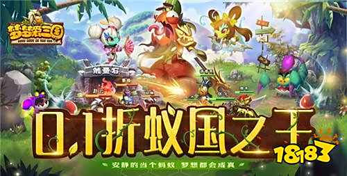 “12.21”限时福利活动:“88”好运来袭,玩游戏也能赢福利!