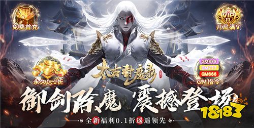 “12.21”限时福利活动:“88”好运来袭,玩游戏也能赢福利!