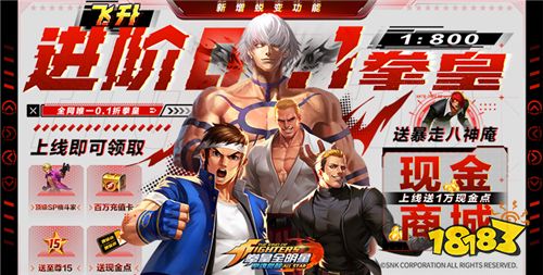 “12.21”限时福利活动:“88”好运来袭,玩游戏也能赢福利!