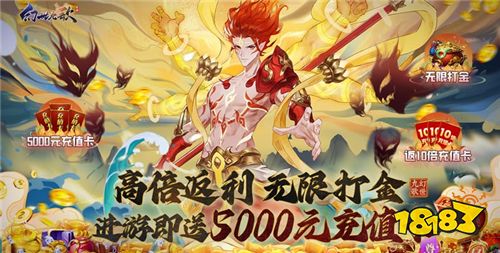 “12.21”限时福利活动:“88”好运来袭,玩游戏也能赢福利!