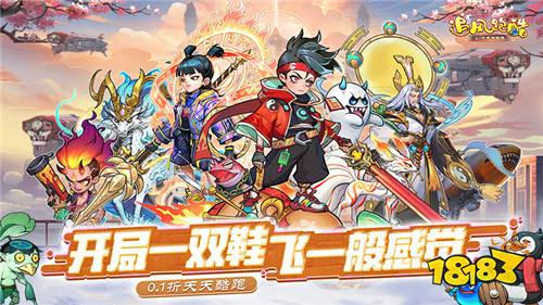 [12.21]每日0.1折變態(tài)手游推薦：最新最火最爆0.1折手游，不玩后悔一百年？！