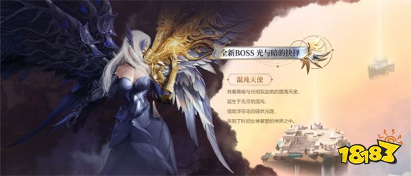 《逆战》在他的第十一个年头，用魔幻大天使来重新触发你的DNA