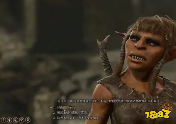 博德之门3性别影响恋爱吗 《博德之门3》性别影响恋爱情况介绍